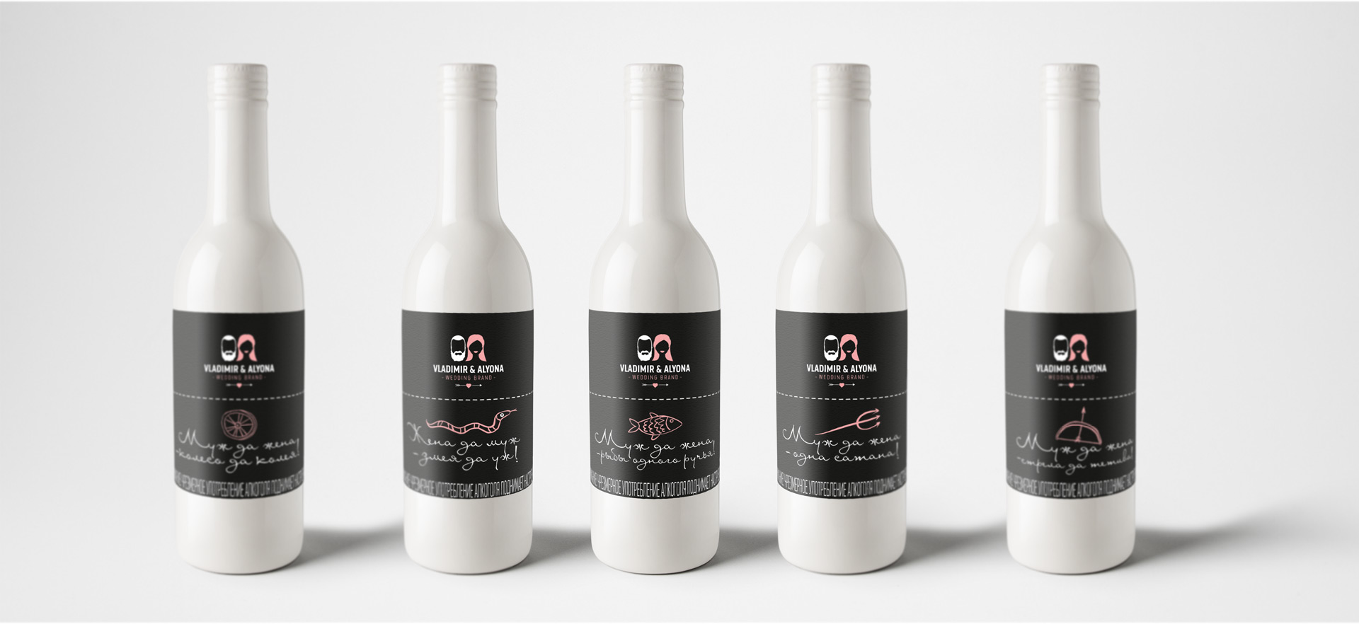 Свадебная-айдентика