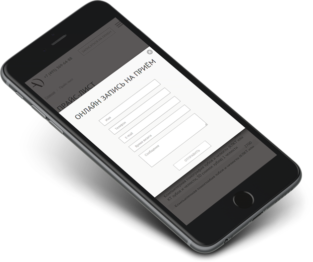 Разработка-дизайна-сайта-AD