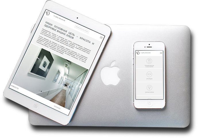 Разработка-дизайна-сайта-стоматологии