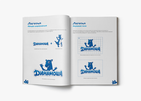 Динамоша-брендбук-компании