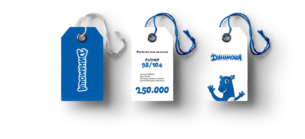 Динамоша-фирменный-стиль