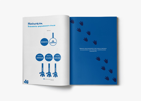 Динамоша-разработка-логобука-компании