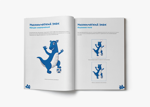 Динамоша-создание-брендбука-компании