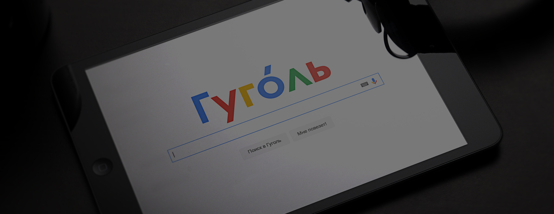 Когда контент шире экрана