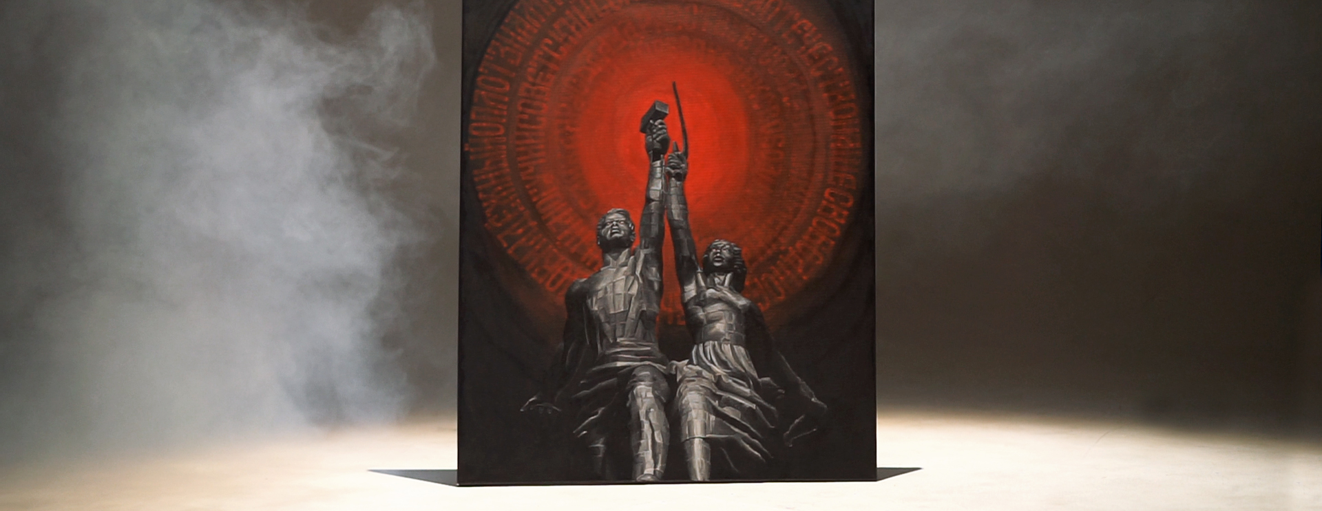 Мир! Труд! Май и немного каллиграфии