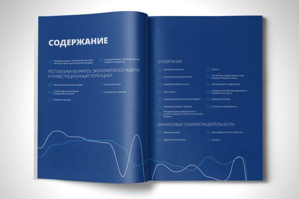 Eximgarant-annual-report-16-1