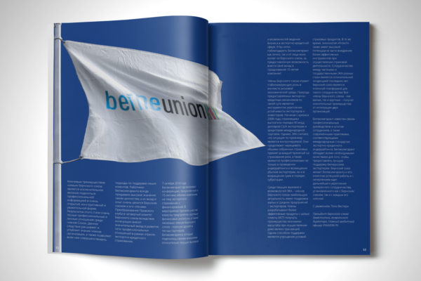 Eximgarant-annual-report-16-11