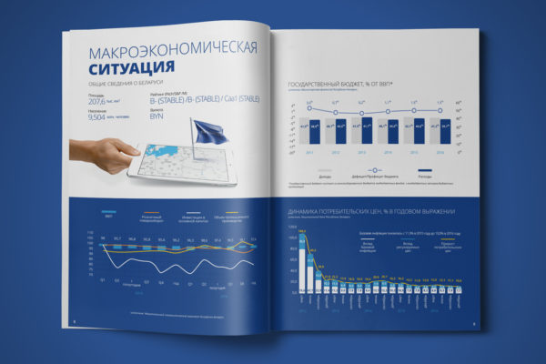 Eximgarant-annual-report-16-4