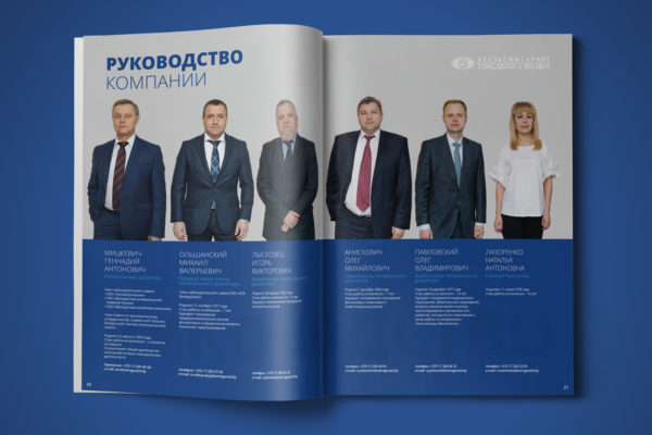 Eximgarant-annual-report-16-6