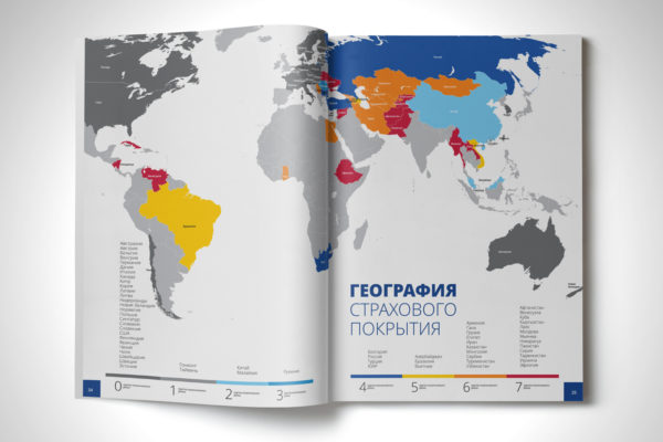 Eximgarant-annual-report-16-9