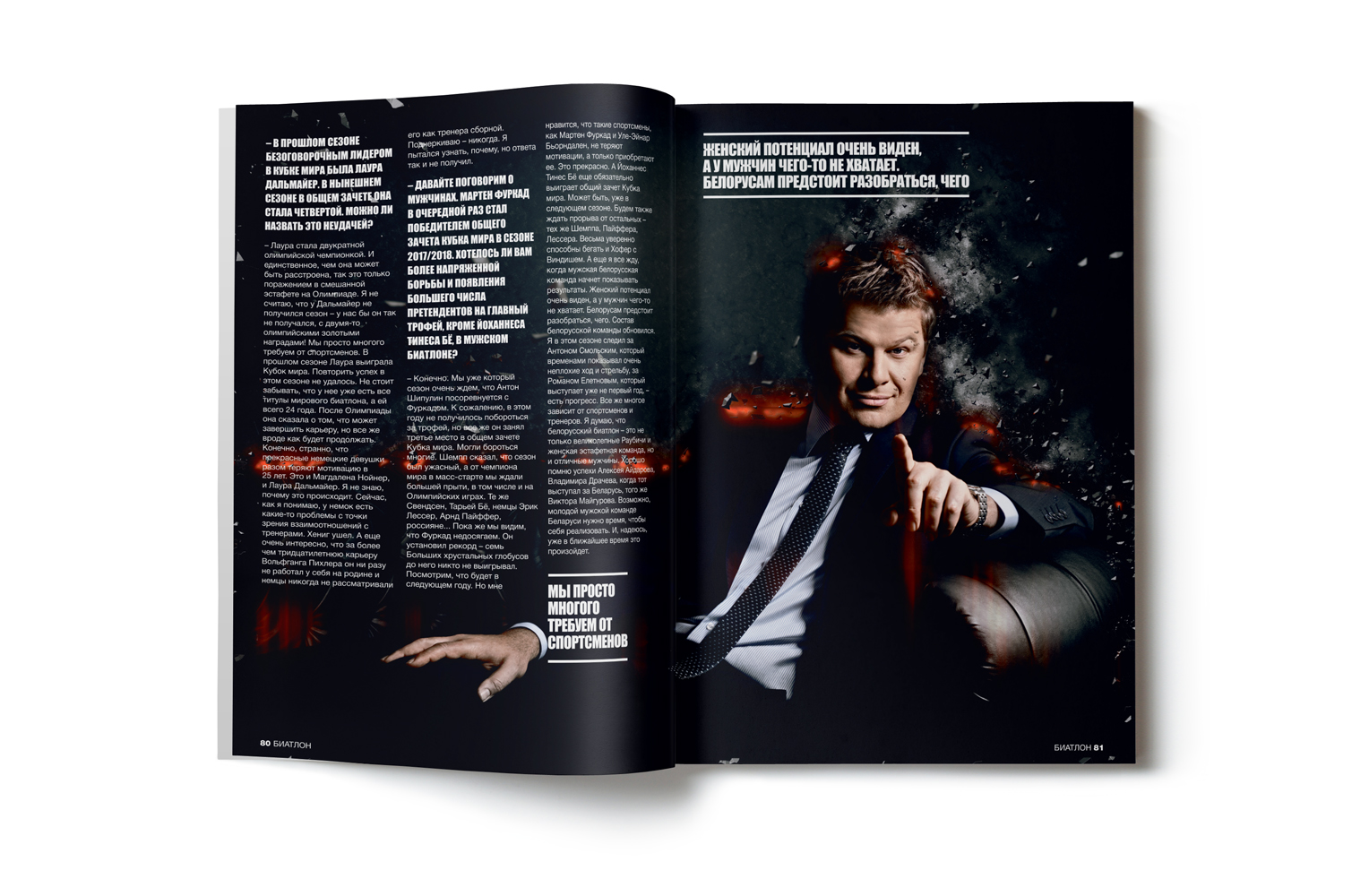 biathlon-magazine-pages-5