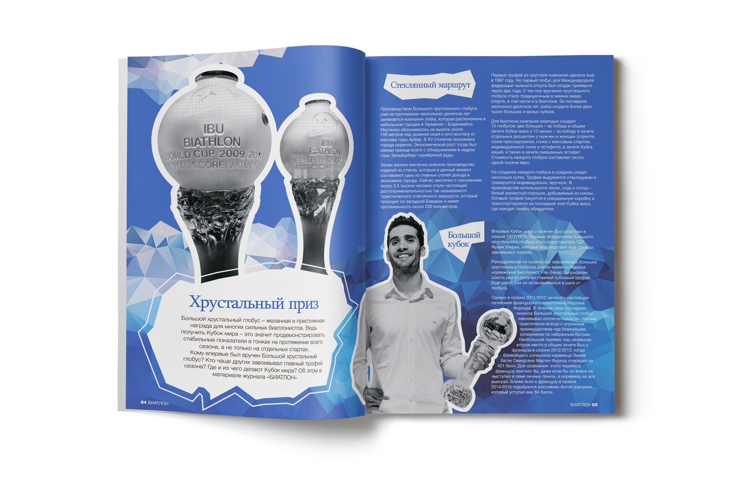 biathlon-magazine-pages-6