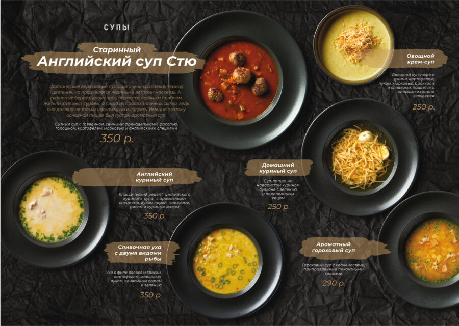 GoodStory-restaurant-menu-design1
