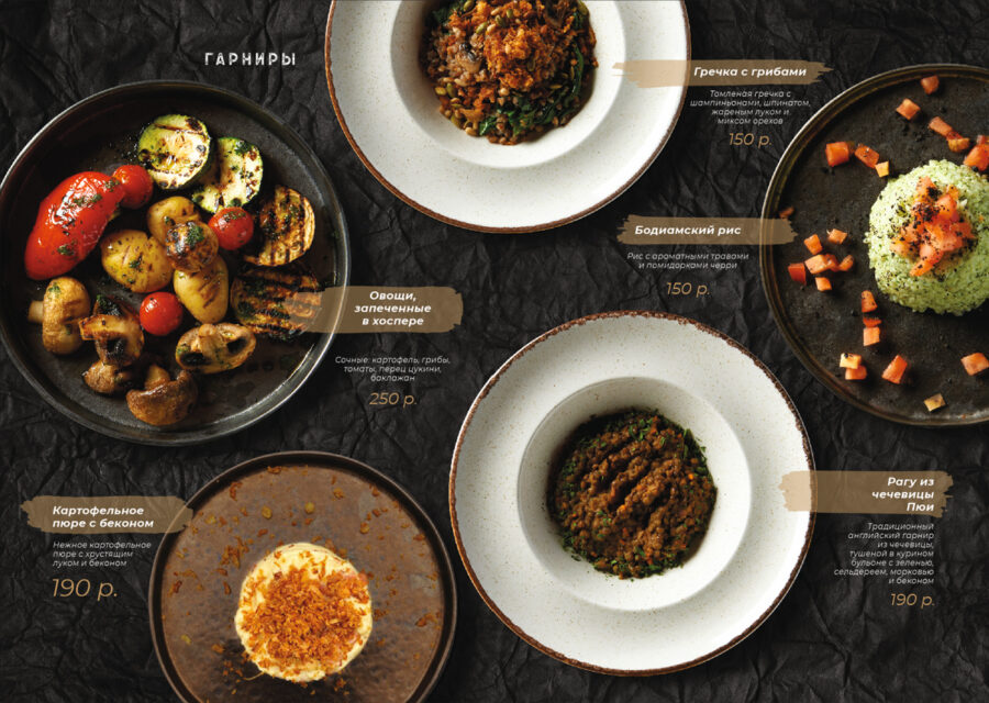 GoodStory-restaurant-menu-design2
