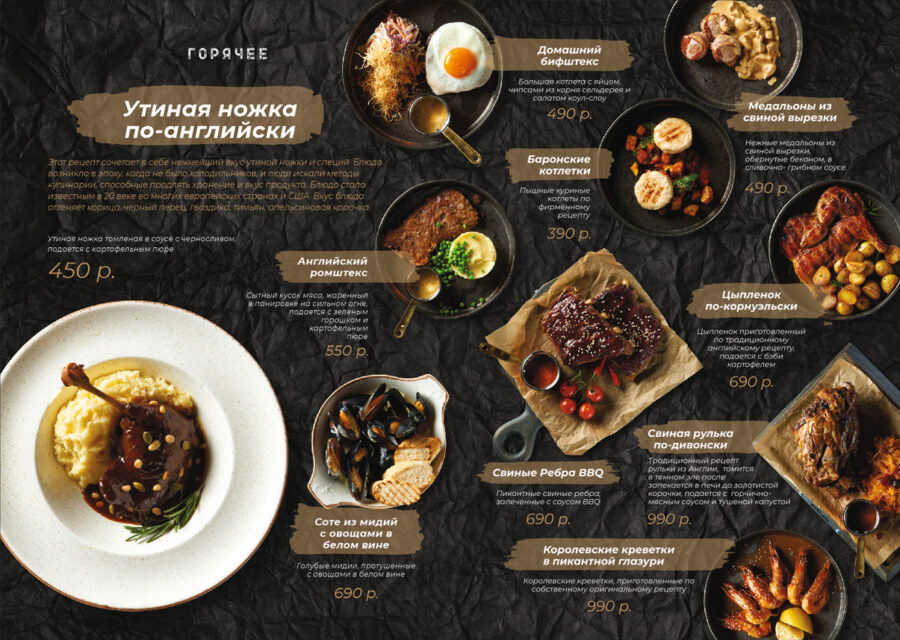 GoodStory-restaurant-menu-design3