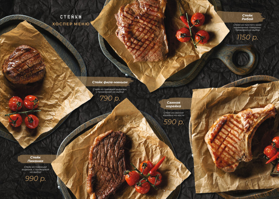 GoodStory-restaurant-menu-design6