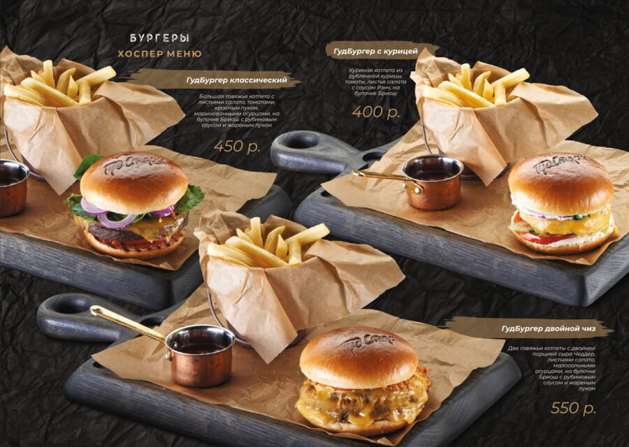 GoodStory-restaurant-menu-design8