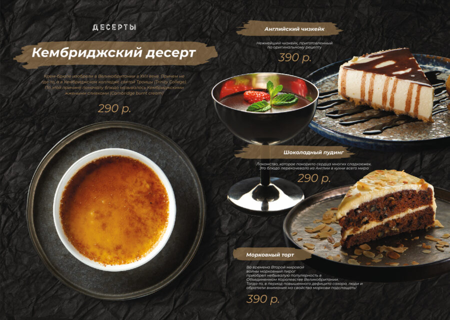 GoodStory-restaurant-menu-design9